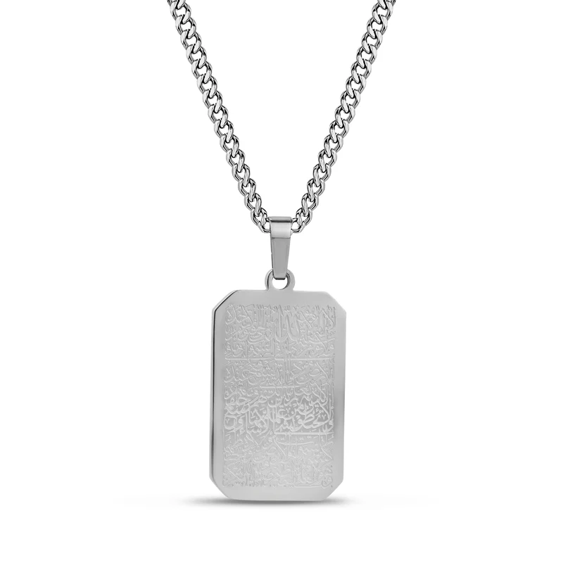 Ayatul Kursi Dog Tag-Anhänger