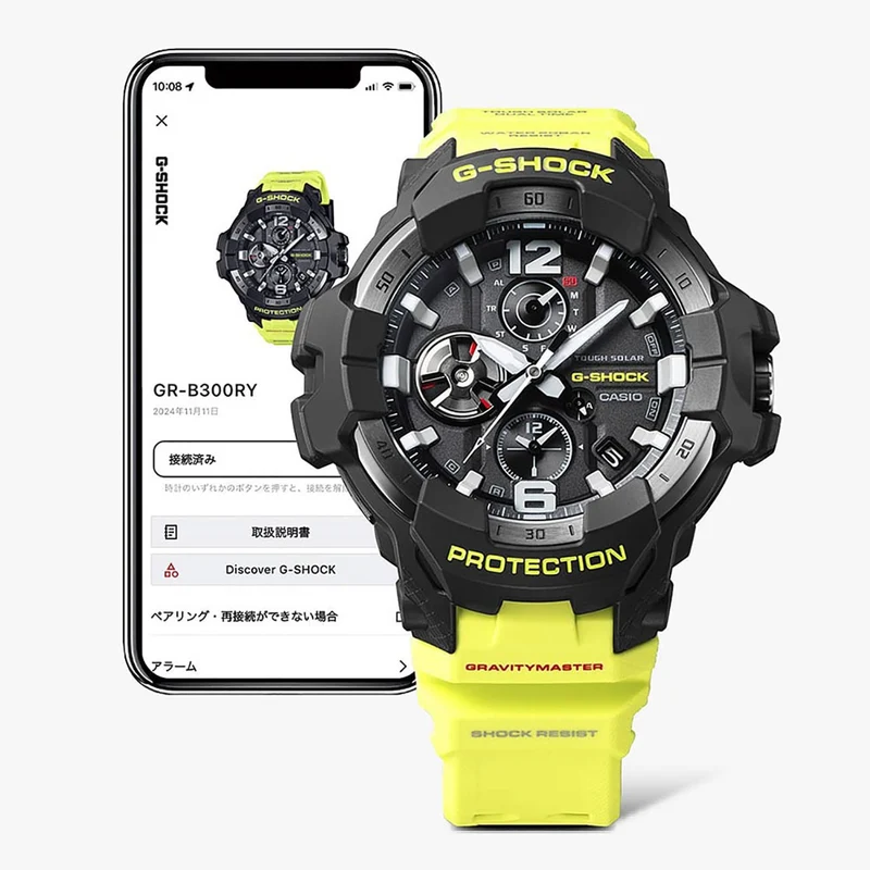 Casio G-Shock GravityMaster GR-B300RY-1A9ER